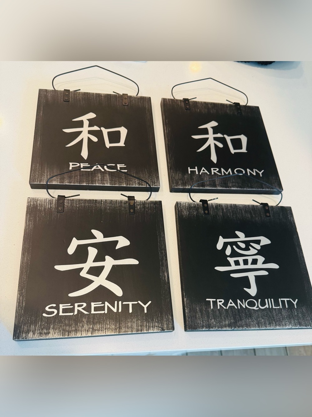 Set of 4 Wooden Oriental Chinese Block sayings (Black w/light silver)